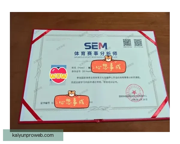 美加墨世界杯比赛胜负赔率最新分析及赛前预测趋势