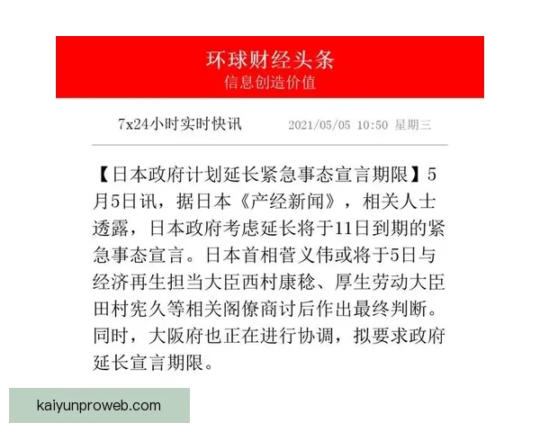 重组努力最终宣告失败引发市场与管理层深刻反思