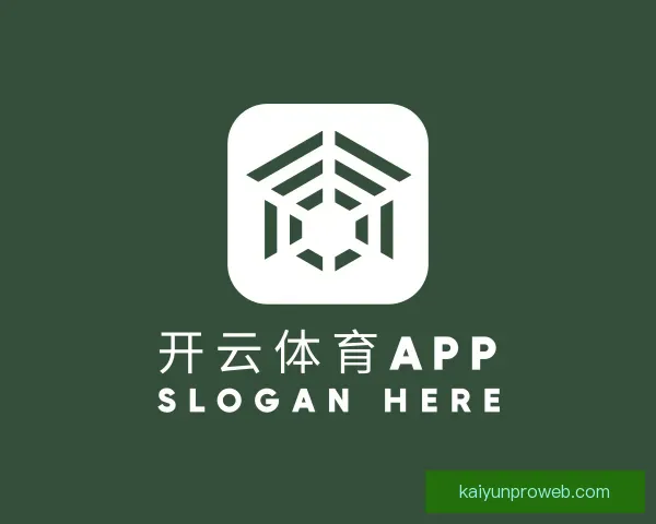 认识开云体育APP